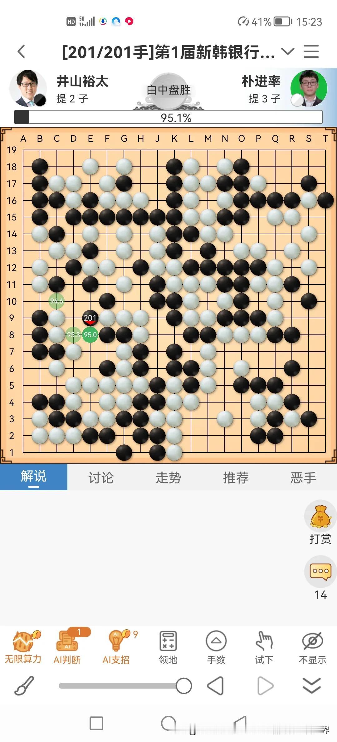 昔年日本职业围棋鼎盛期有6大超一流棋手，是中国、南朝鲜职业棋手的偶像与楷模。时过