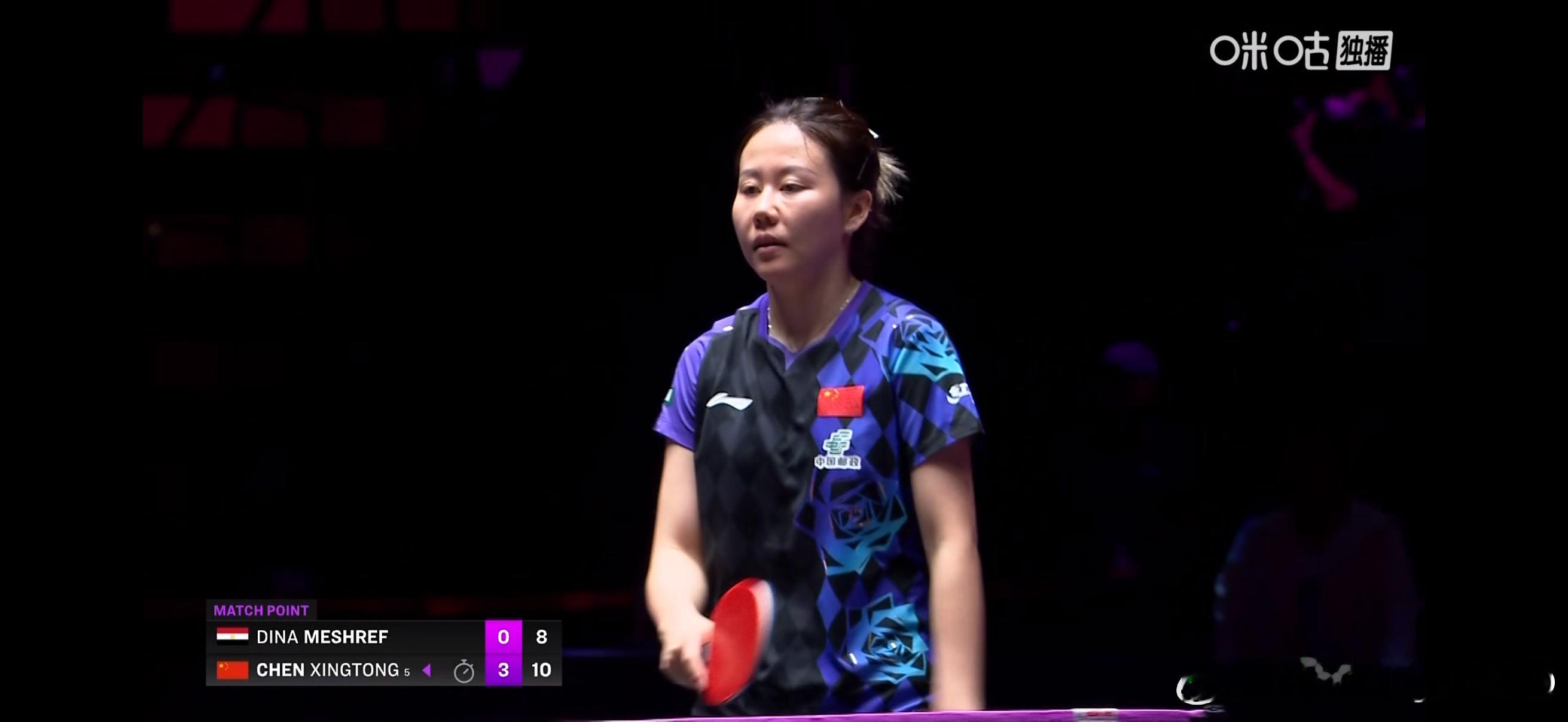 WTT澳门冠军赛2026 女单1/4决赛：🇨🇳陈幸同4比0蒂娜·梅谢芙🇪?
