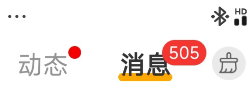 不好意思宝贝们 前天下午家里突发急事 一天半没看手机 我滚回来了 没续的火我一会