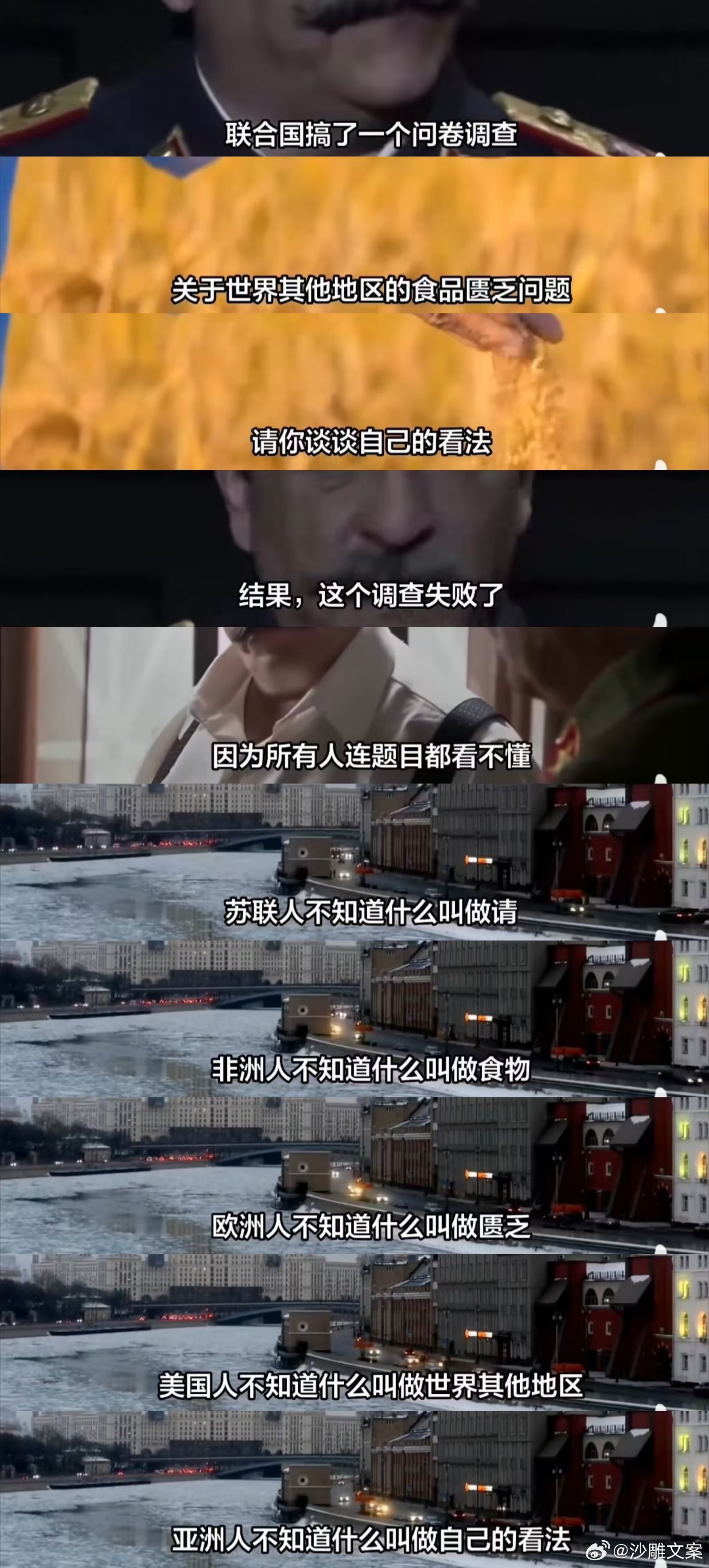 受不了了，刚才看见一个地狱笑话太地狱了 ​​​