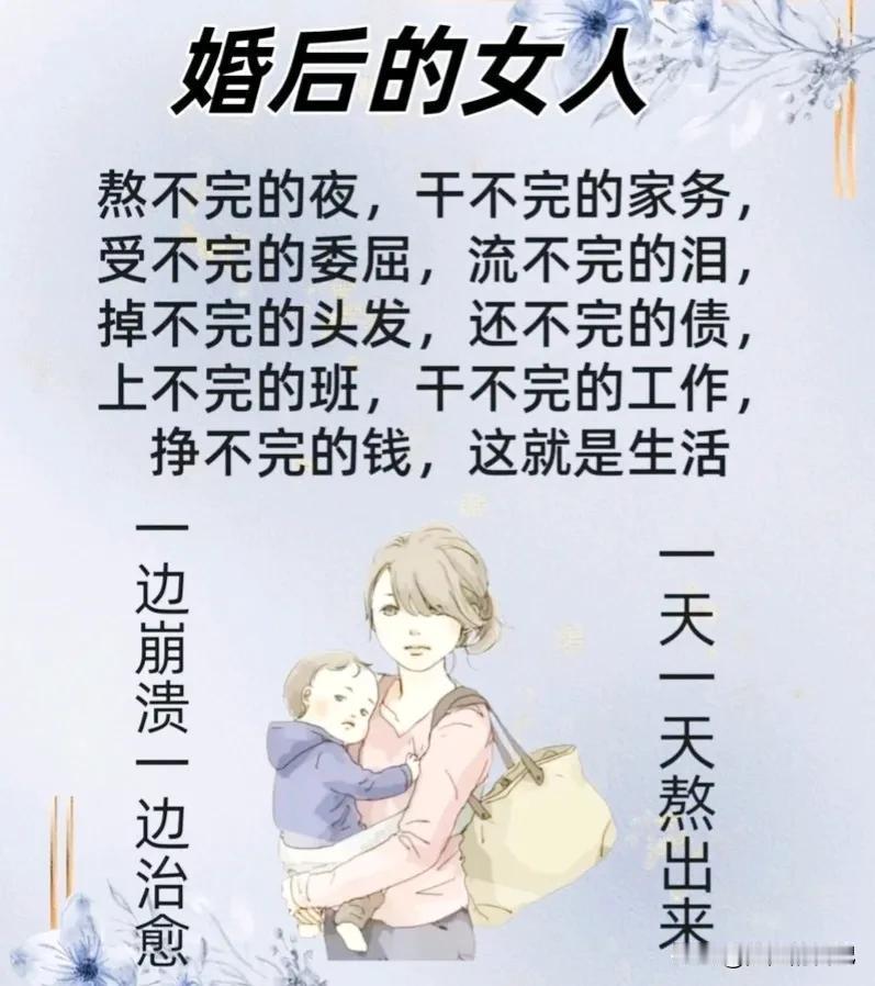 有没有发现，婆婆只要看到自己儿子干家务事，就会心疼的不行。要是看到儿媳妇干家务事