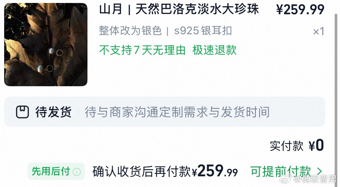 很听劝哈 