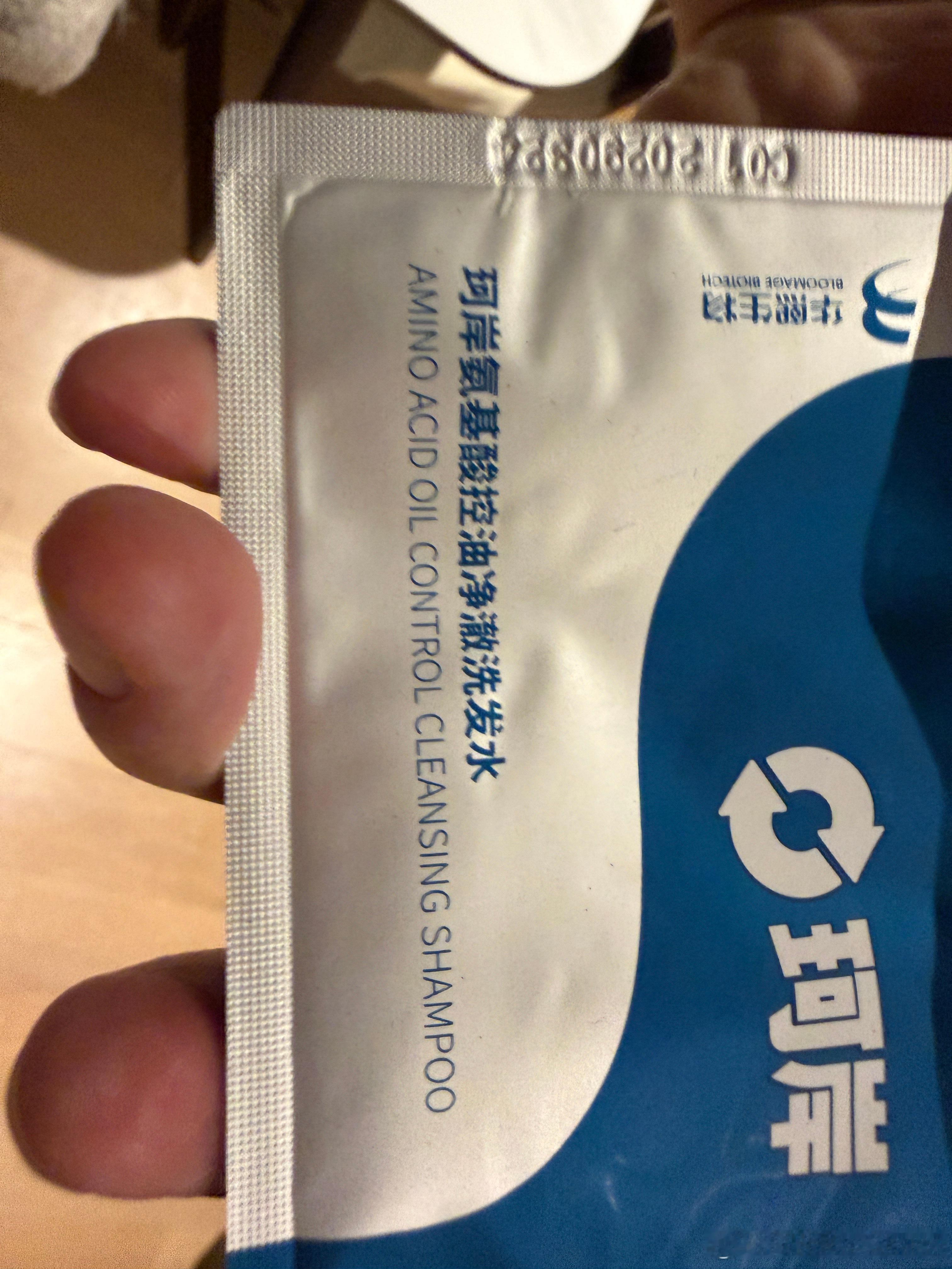 下次我会备注别送洗发水小样 