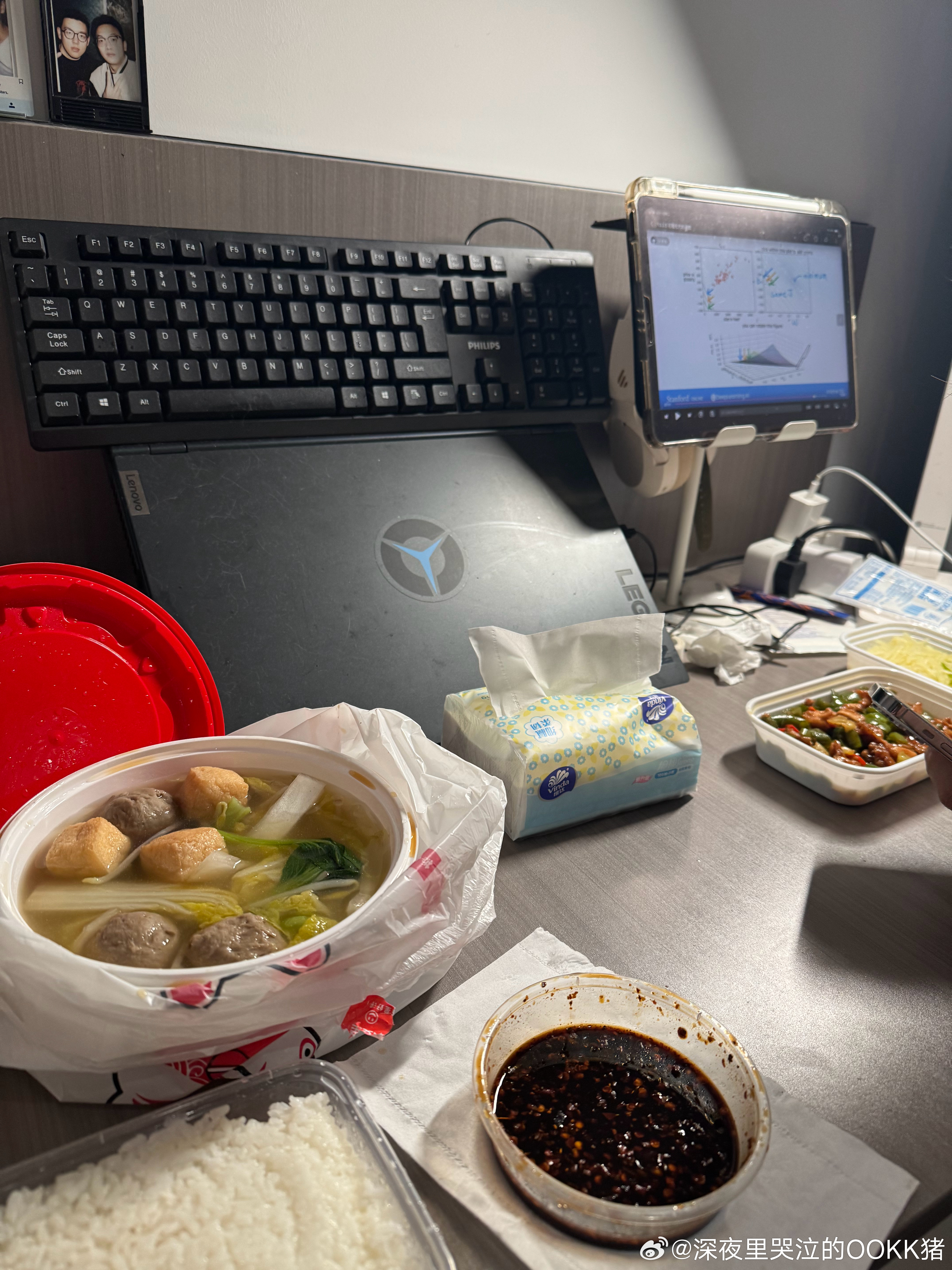 上班了就是不一样吃饭都在学习 杭州