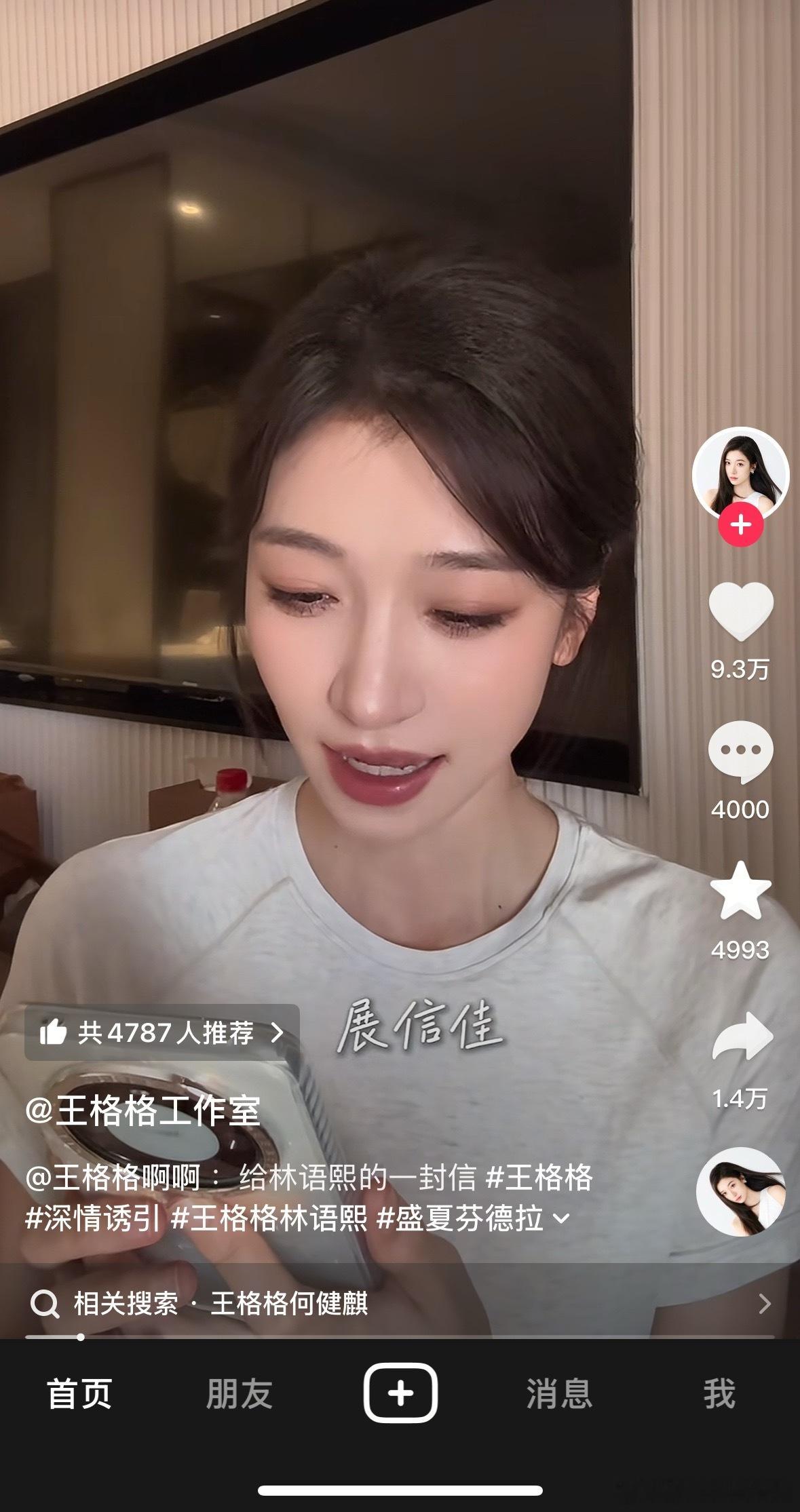 宝宝，你也没上过学吗？ ​​​