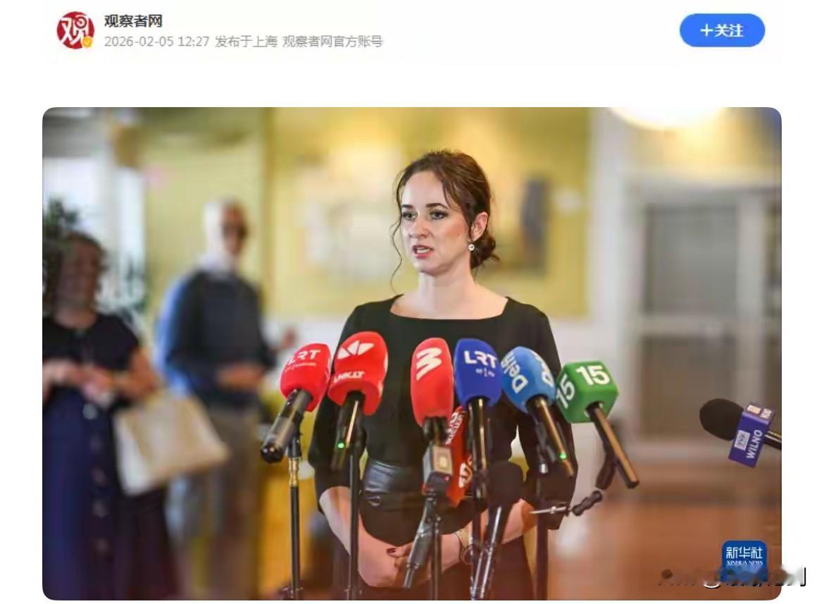 🔥不到24小时立陶宛火速认怂！新总理亲口承认2021年涉台决定愚蠢至极，直言这