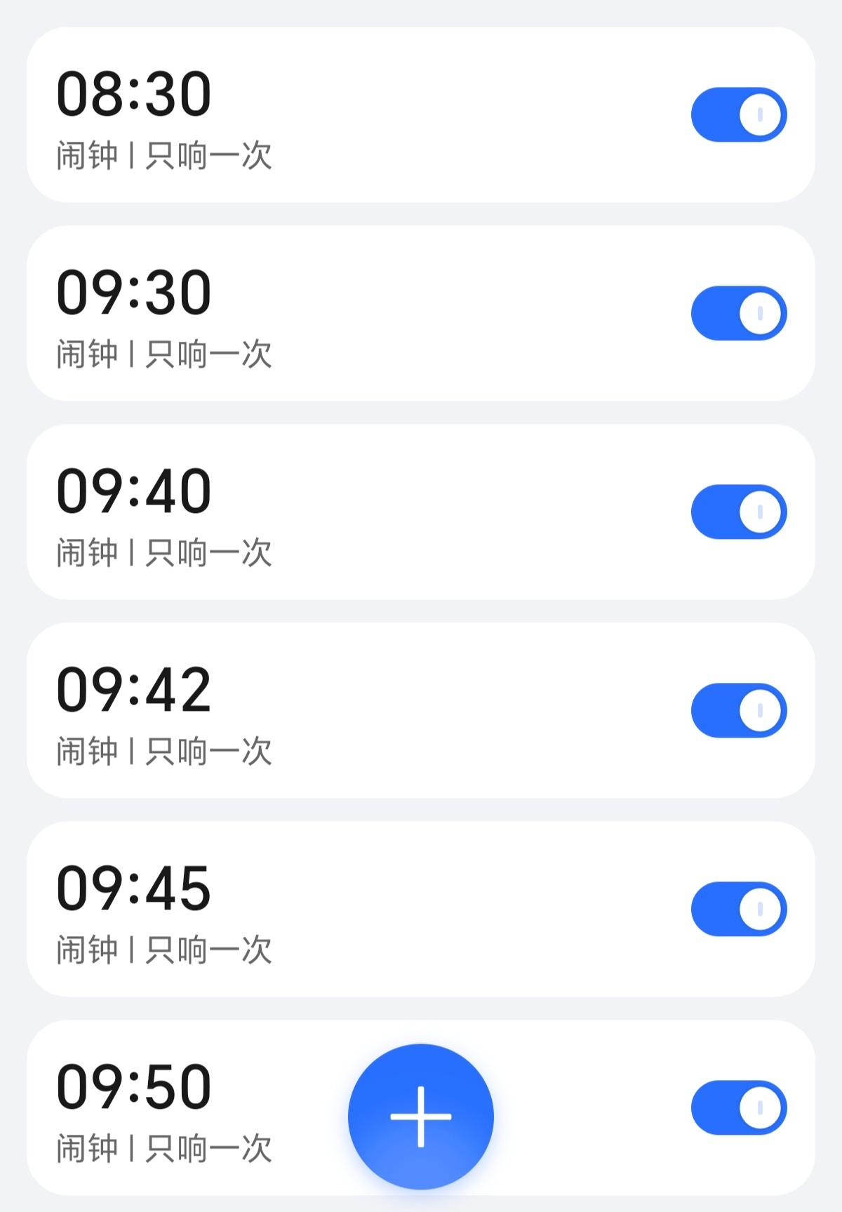 只希望明早能叫醒我