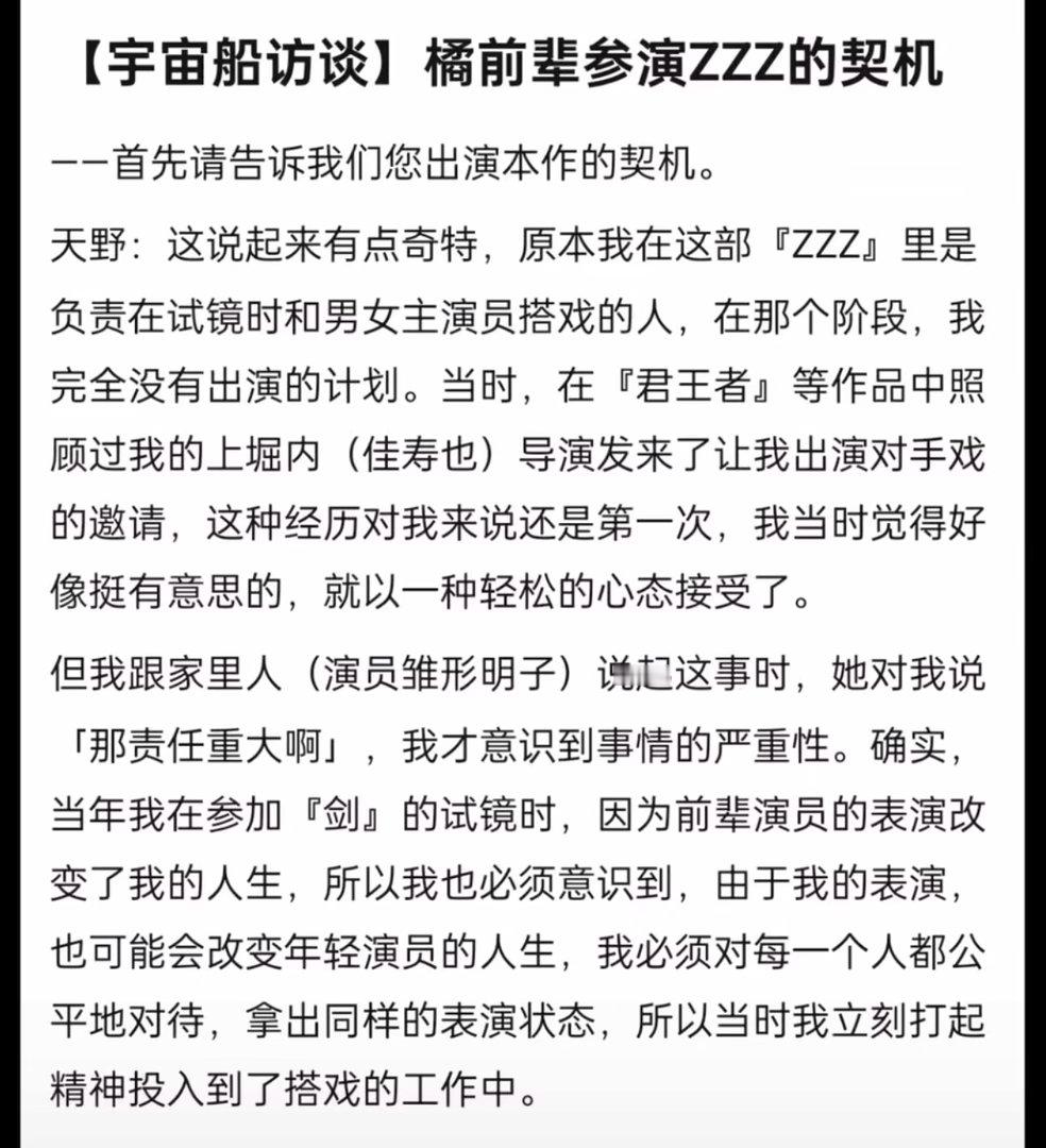 真的可以演两次jmqs吗？！.jpg 