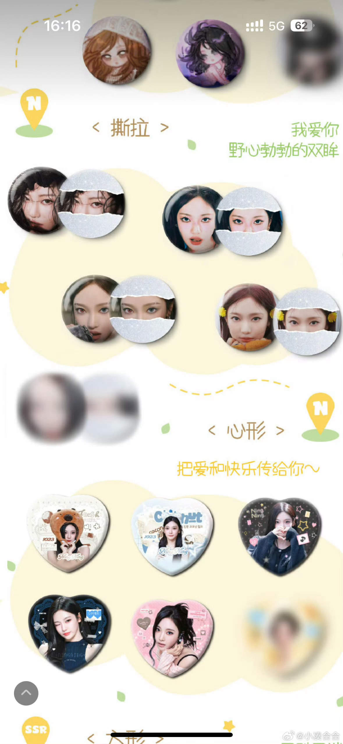 08的审美很可以喔 ​​​