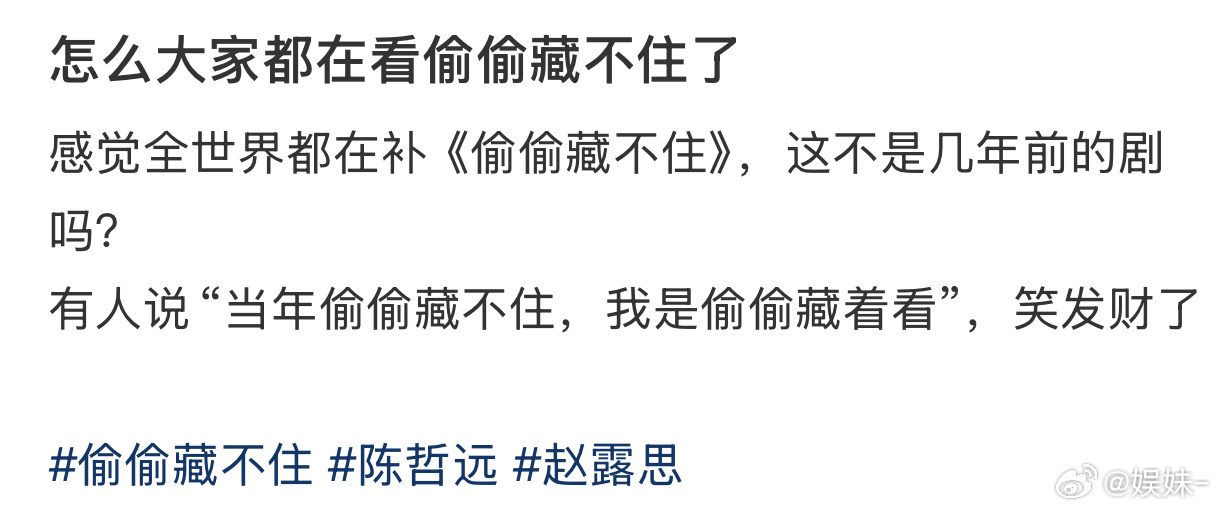 赵露思长尾剧🌸我一直以为是哪种很low 的早期网剧，看完许我耀眼实在太多人安利