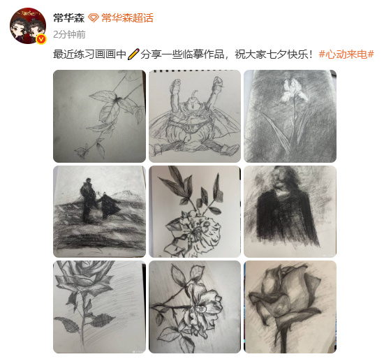 常华森画的画常华森临摹作品常华森画的画，太帅了！！心动了 