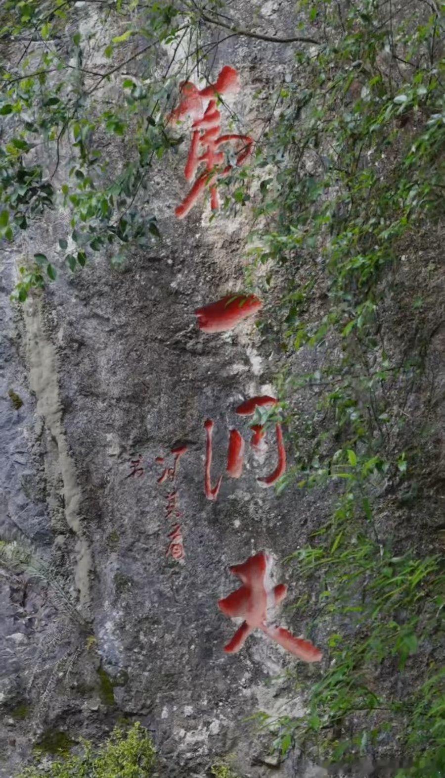 成都少年探寻秘境感受生命奇迹走出成都读懂织金洞亿年秘境奇观暑期亲子游玩奔赴织金洞