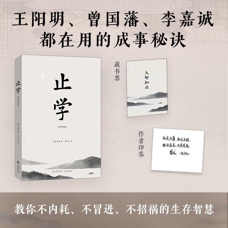 文学汇 洞见丨智卷第一智极则愚也。圣人不患智寡，患德之有失焉。才高非智，智者弗显