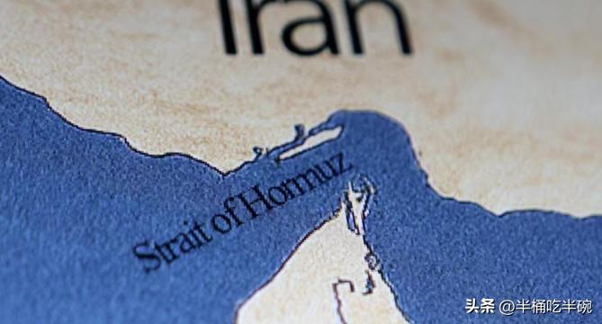重大变化！伊朗革命卫队最新通告：霍尔木兹海峡，仅对美国、以色列、欧洲等西方国家的