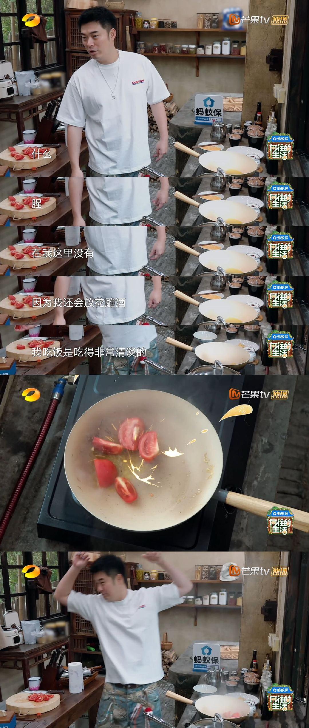 陈赫做综艺是真有效果 向往的生活 救命！陈赫的每个举动都长在笑点上：掰玉米秒变“