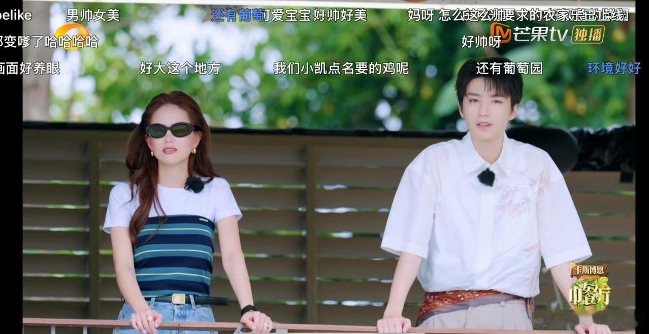 笑死，网友说王俊凯遇上昆凌是：
唯粉碰面真嫂子⚡⚡⚡

中餐厅 ​​​