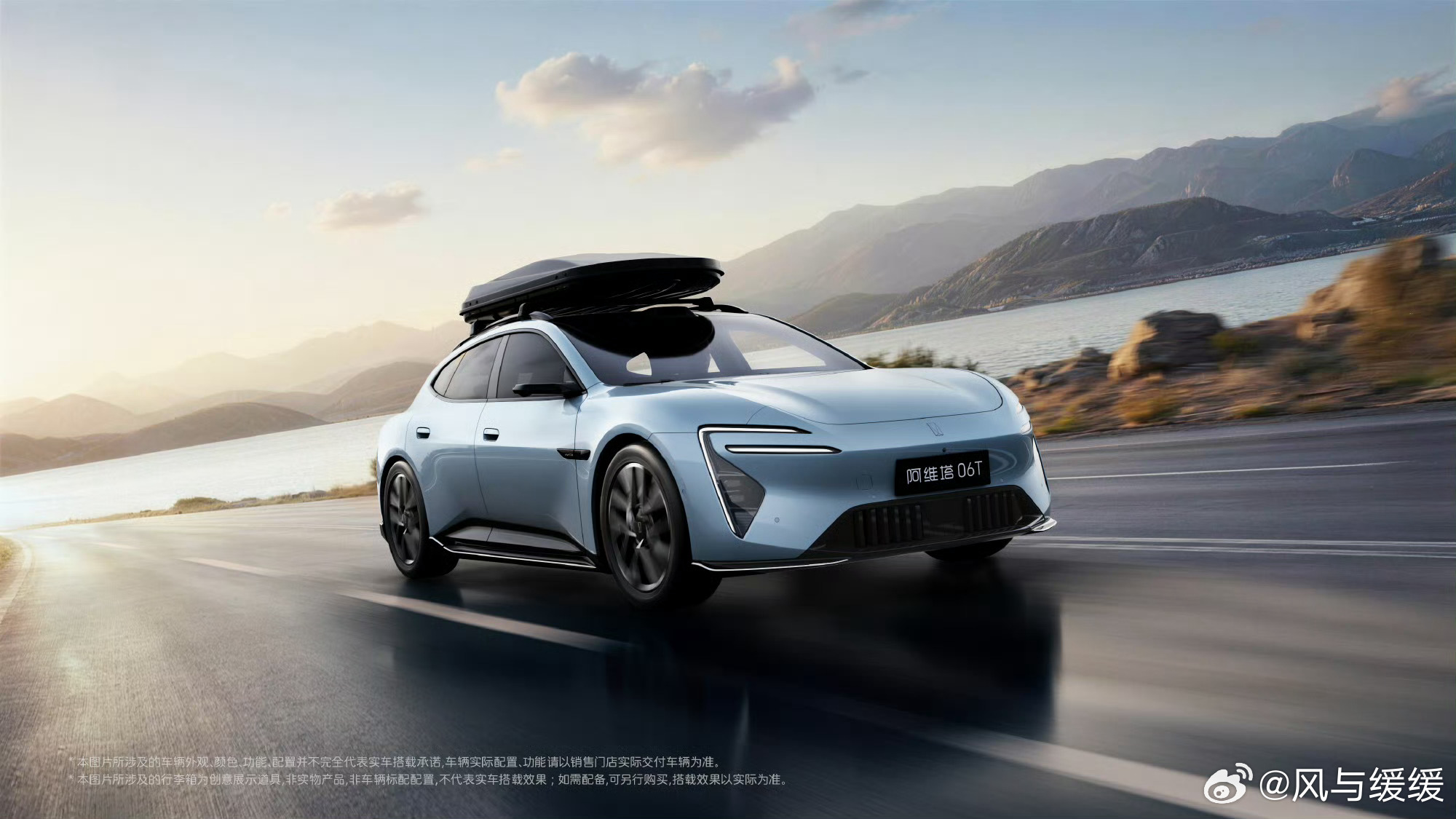 今年猎装车可以说是扎堆上新有人关注阿维塔06T吗，大家觉得这颜值和实力能打吗？大
