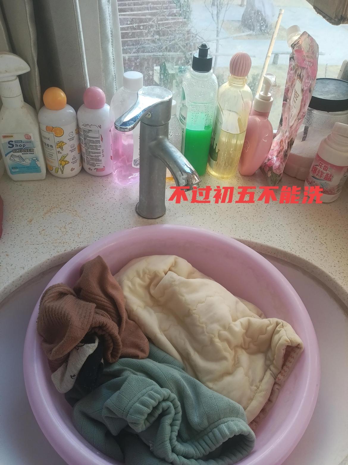 河南鹤壁过年真讲究！没过破五，绝对不洗脏衣服，这老规矩代代传。
 
初一到初四，