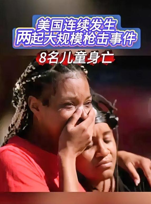 突发！美国一地公园爆发大规模枪击，未成年人参与开火，嫌疑人仍在逃！
 
当地时间