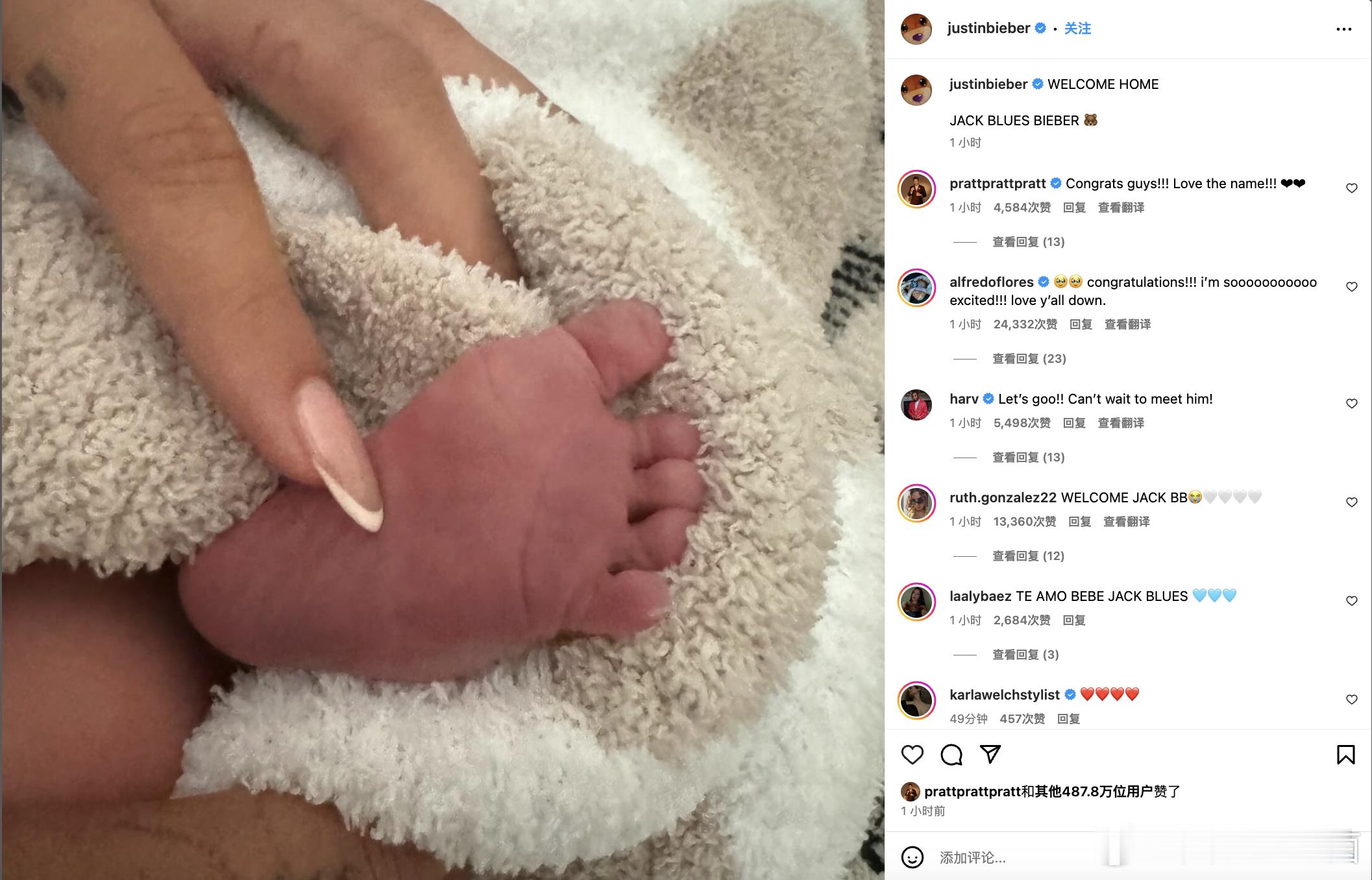 #比伯海莉孩子出生#贾斯汀-比伯晒出海莉为他诞下的宝宝脚照，并公布孩子姓名：杰克