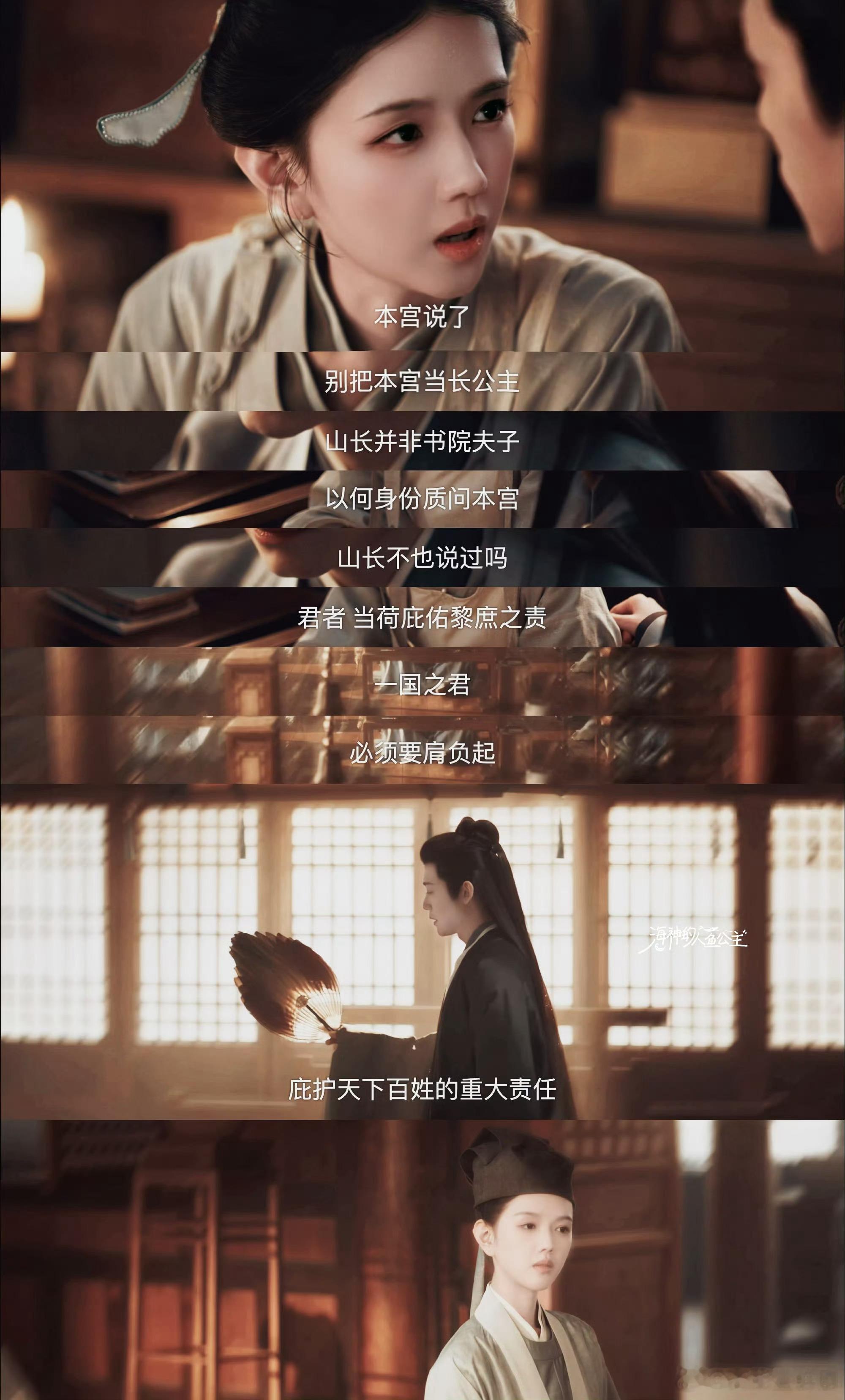 齐本宫你是最好的长公主 齐本宫真的演出了长公主该有的样子，心怀天下，护着万民，格