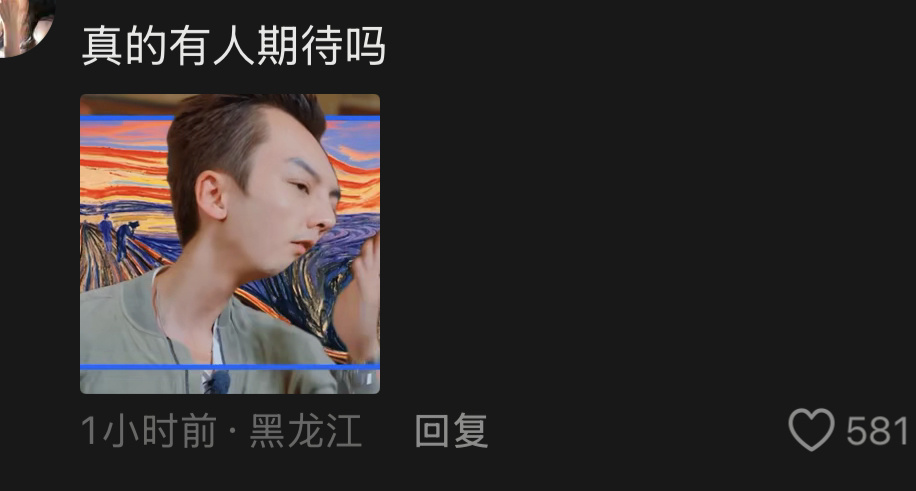 最绝望的估计是书粉了真的得崩溃将门毒后书粉发现天台已经满员