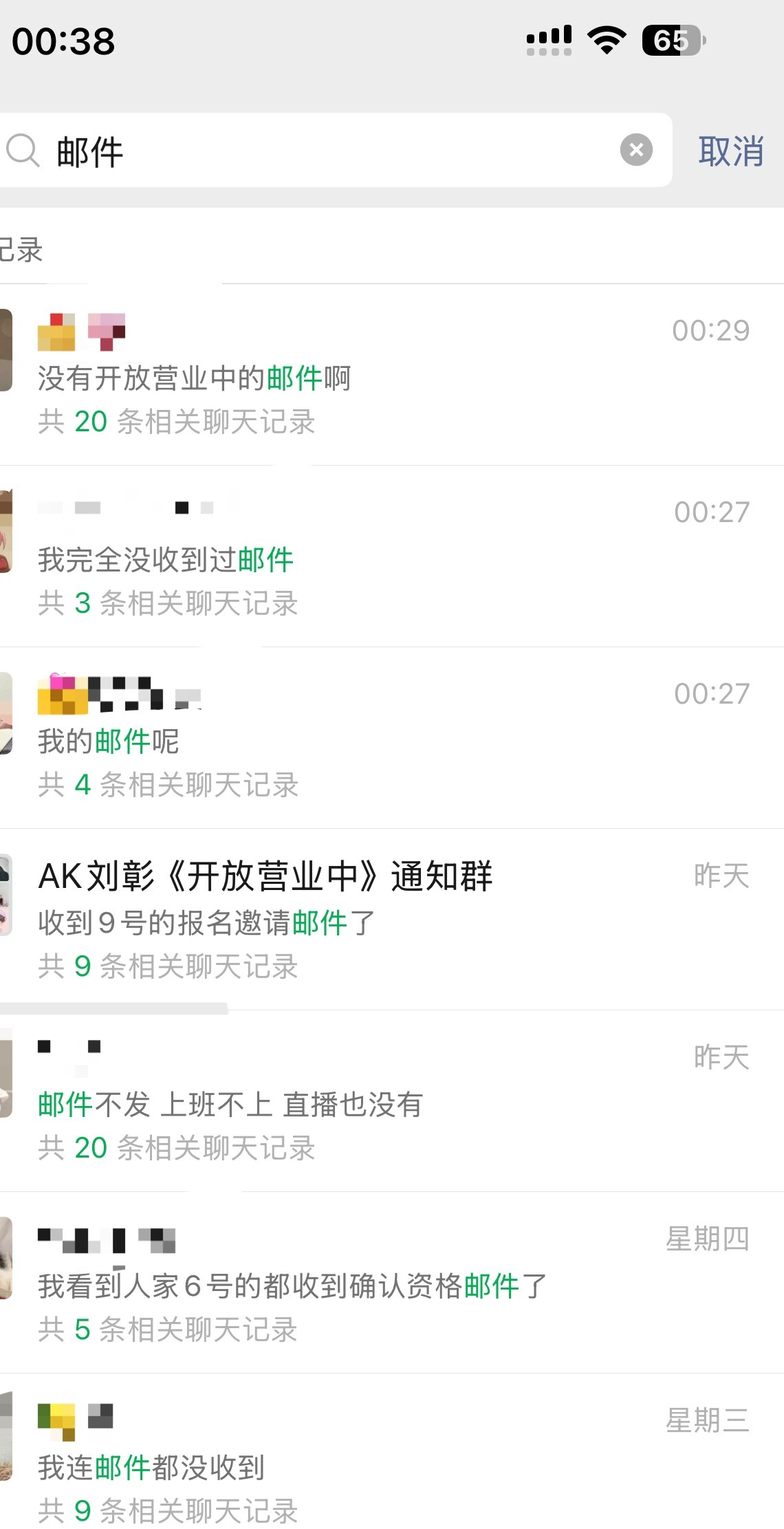 我觉得我好惨啊 