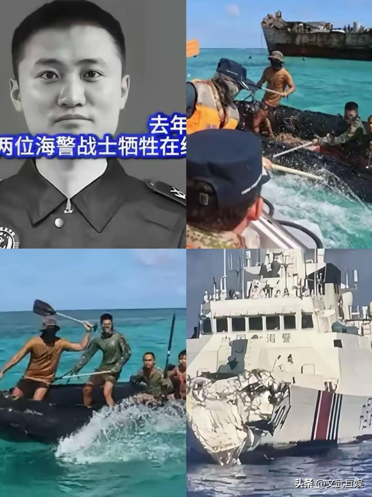 不出意外，菲律宾要倒霉了！
​中国此时公布去年在维护黄岩岛海权的行动中牺牲的两名