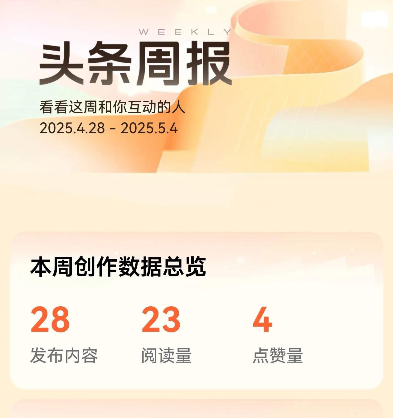 不嫌丢人[捂脸][捂脸][捂脸]