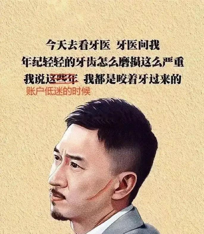 7月8日底部放倍量上涨十大个股1. 灿芯股份——倍量2.98，集成电路制造2. 