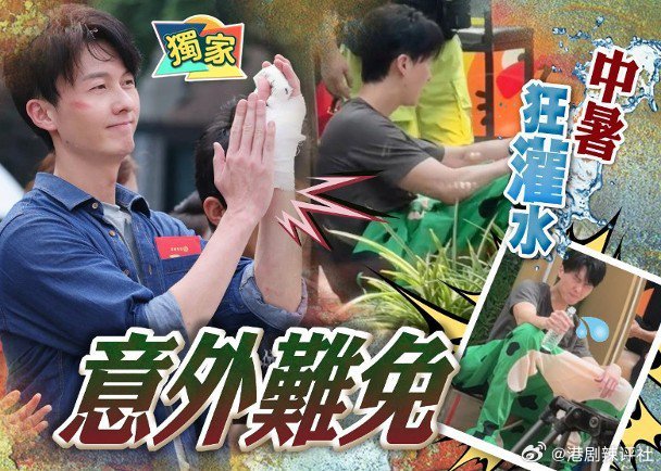 視帝王浩信自從離巢無綫外闖後，工作不斷，除了有為娘家拍劇外，於內地簽了經理人公司