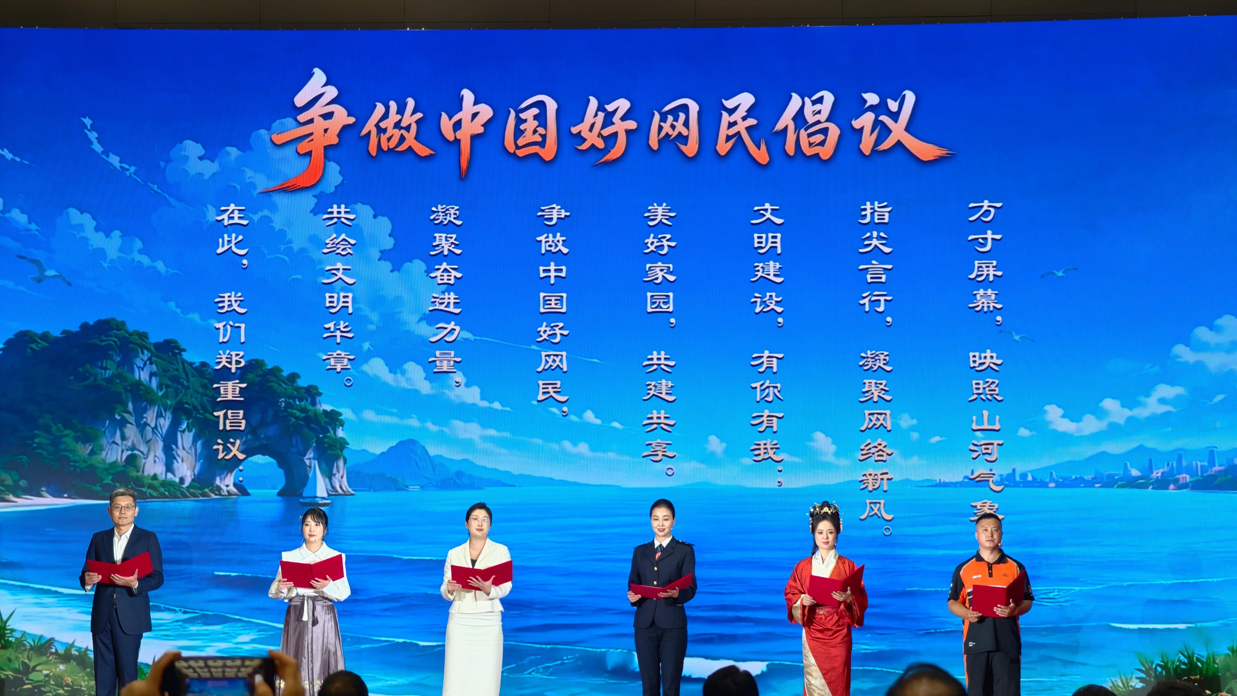 中国好网民 网聚正能量，争做好网民！从来不是一句口号，而是藏在每一次审慎表达、每