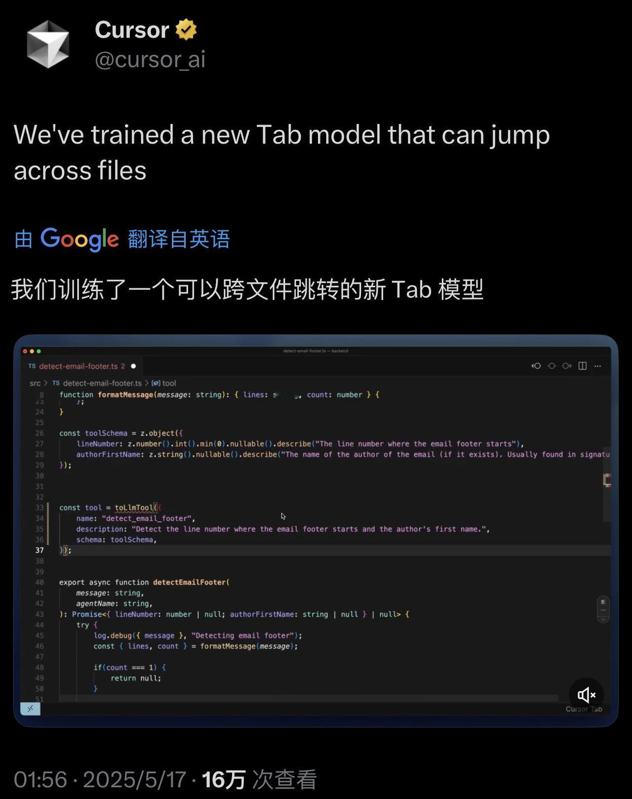 我们训练了一个可以跨文件跳转的新 Tab 模型
编程严选网 人工智能 大模型