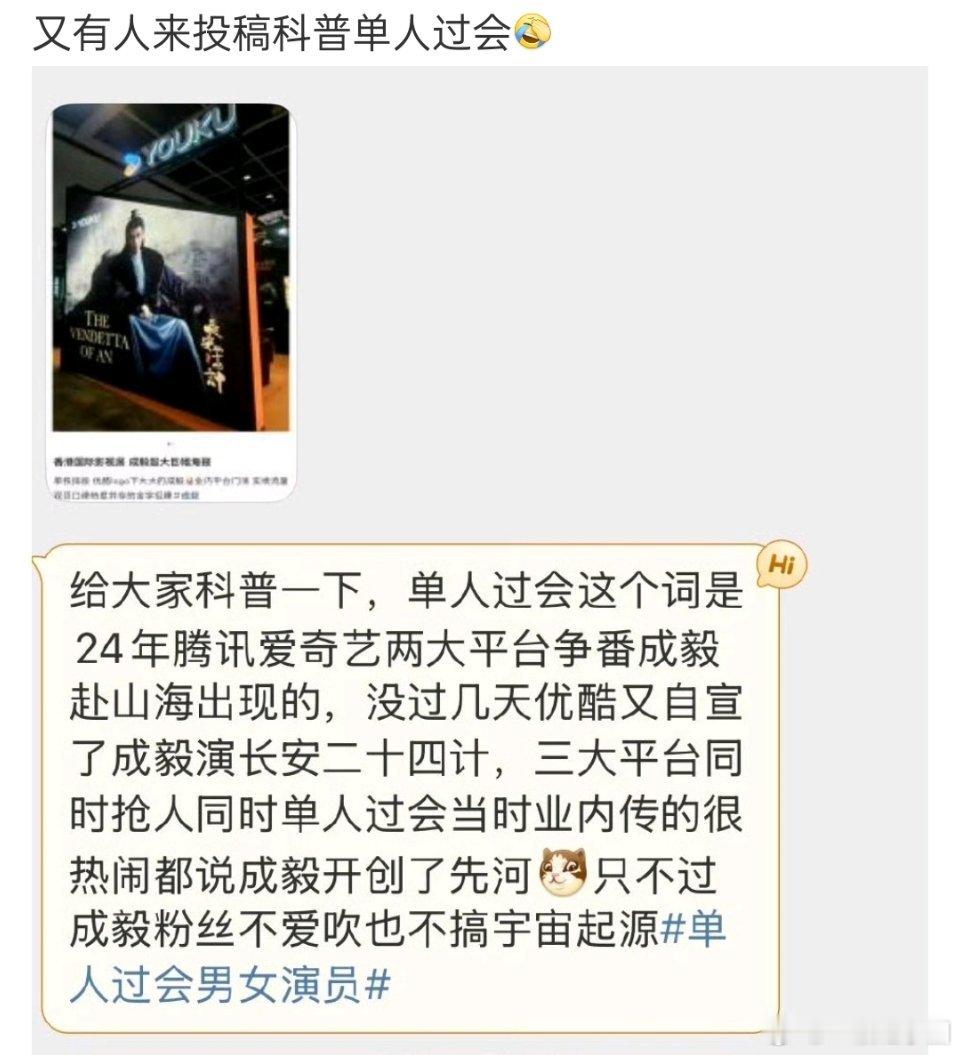 今日份第一大笑话[哈哈][哈哈][哈哈]！ie脸皮多厚才能脑补出这些啊[哈哈] 
