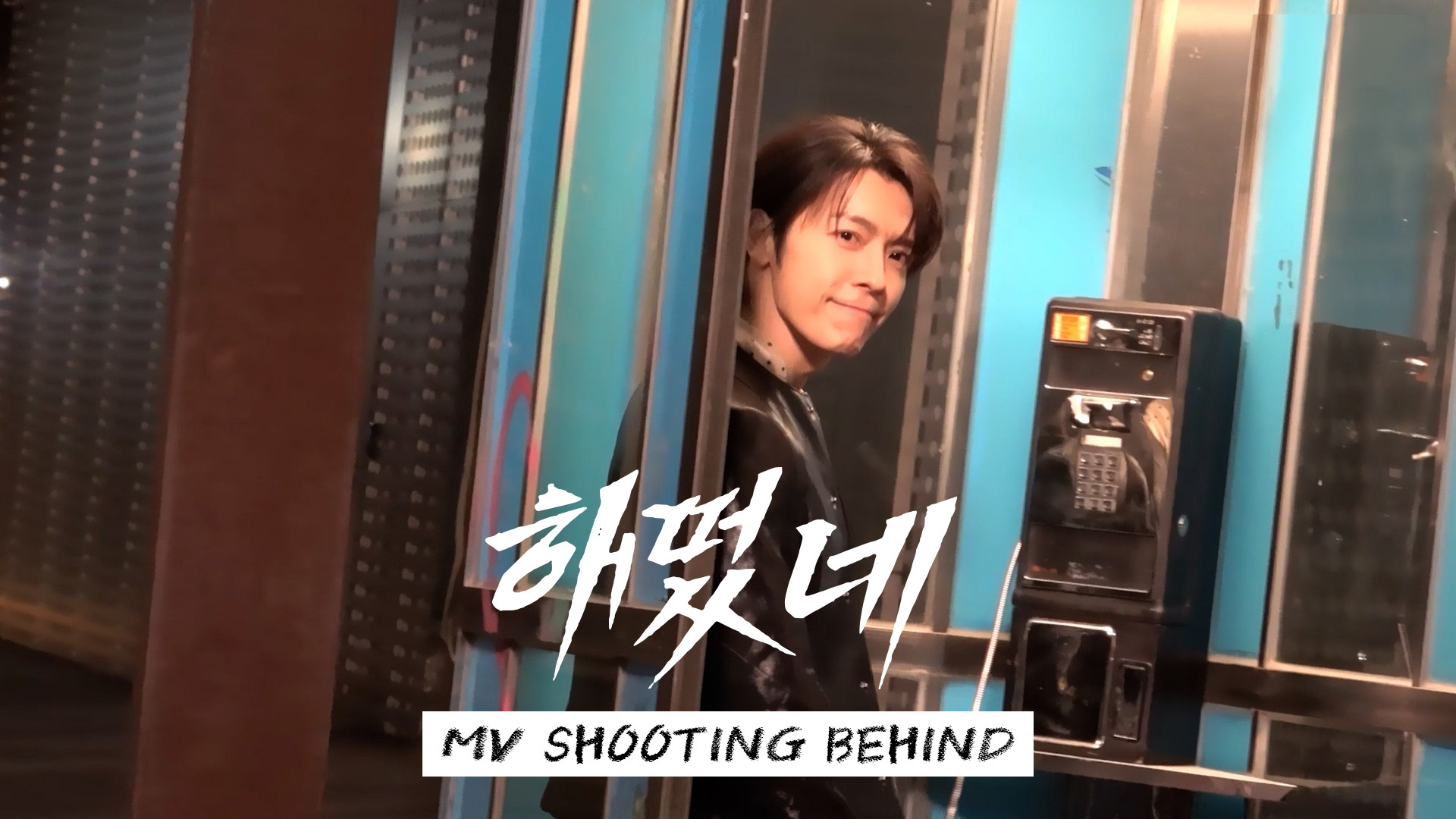 “CB百蓝_。260625 D&E official更新李东海 相关：[🎥]D