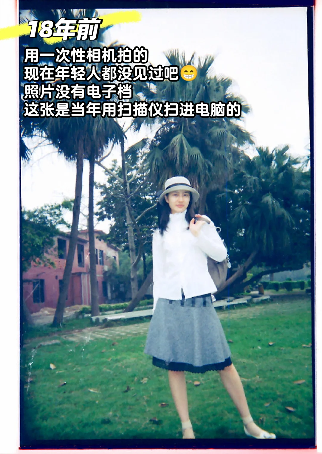 延迟退休 | 还有18年拿退休金🌝