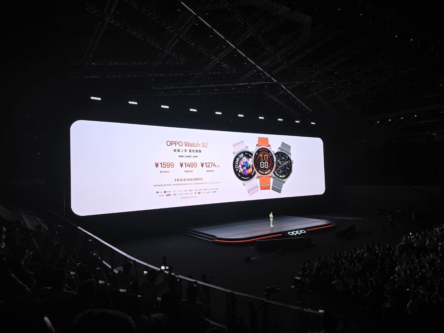 OPPO发布会OPPO Find X10系列发布会所有的产品及价格都在这9张图里