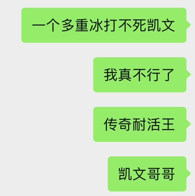 听说你还在玩什么哈皮马， 