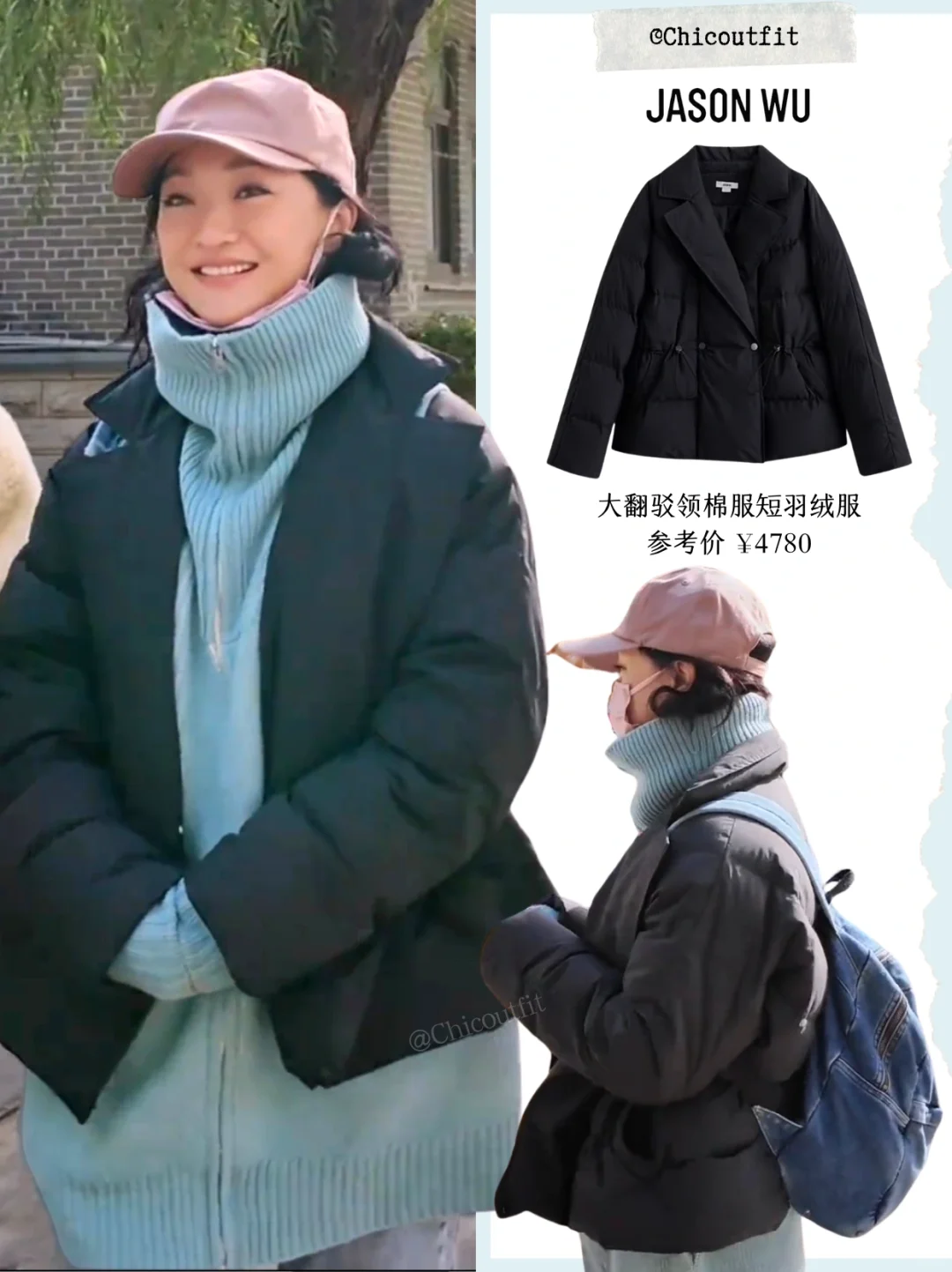 周迅自拍太可爱啦🎀私服主打舒服好低调！