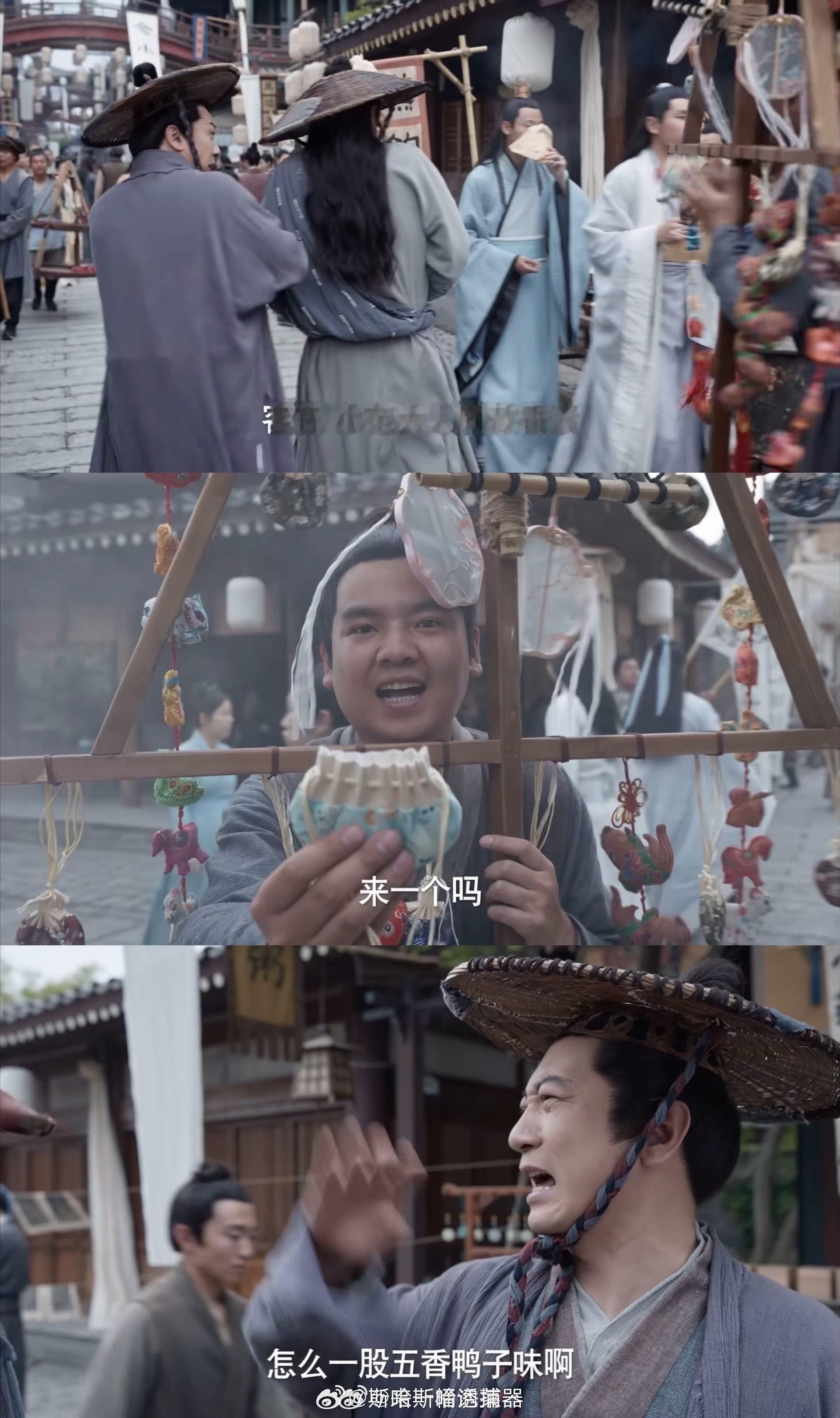 #原来范闲是市场play的一环#笑晕了，没想到范闲假死还形成产业链了，一人带动一