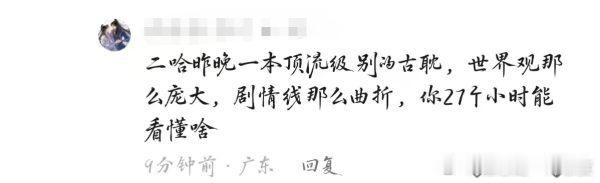 🍓们平时都太自卑了 做人就应该像这样自信！ ​​​