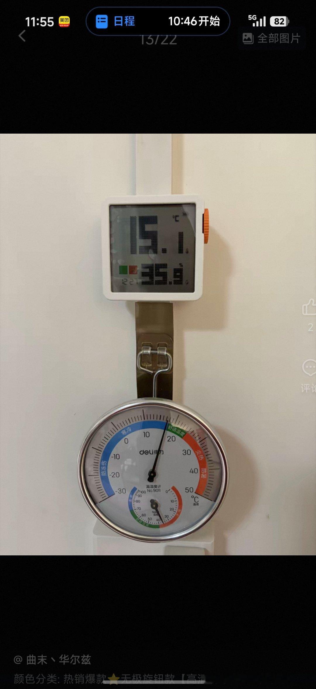 国产商品美颜 有时候真不怪退货率高，你自己虚假宣传那别人也不是沙雕 