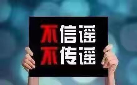 别只当今日头条处置11789条不实信息是“平台操作”！这背后藏着网络时代最关键的