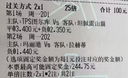 猛哥足球：今日实弹参考猛哥实弹参考原文：网页链接更多精彩内容：粉丝群获取罗曼蒂康