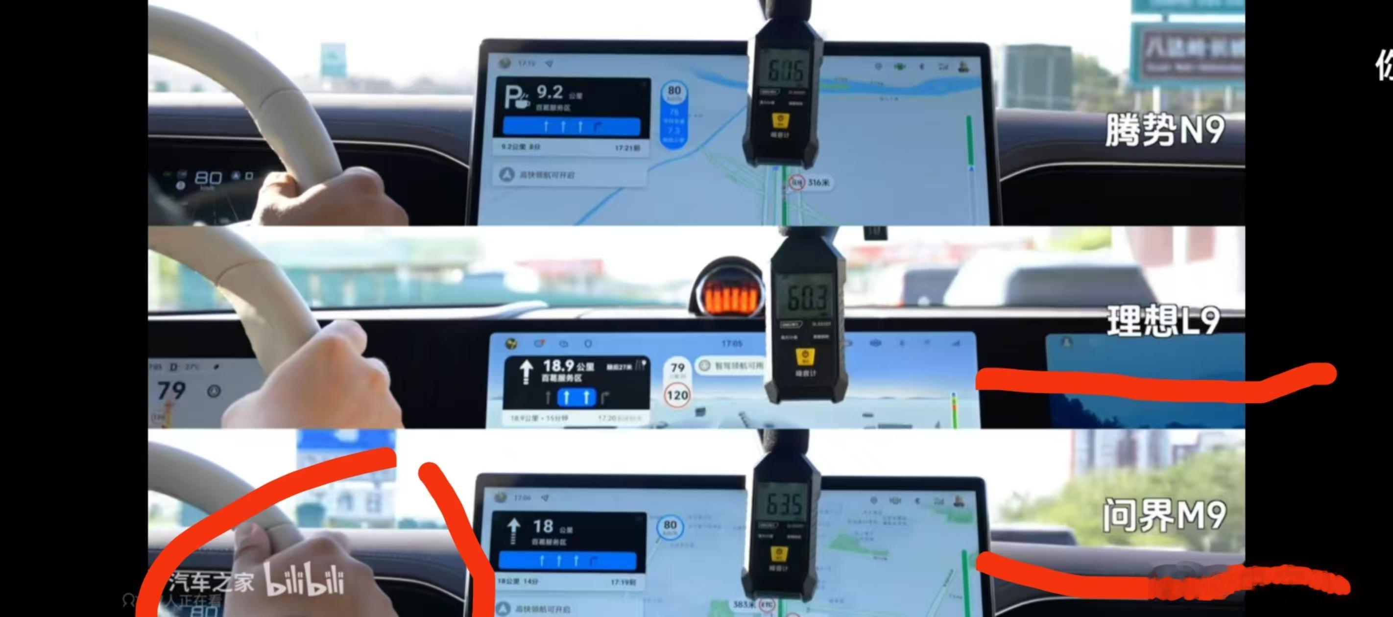 问答题，M9 L9 N9这三台车，谁搭载了星环散射体？ ​​​