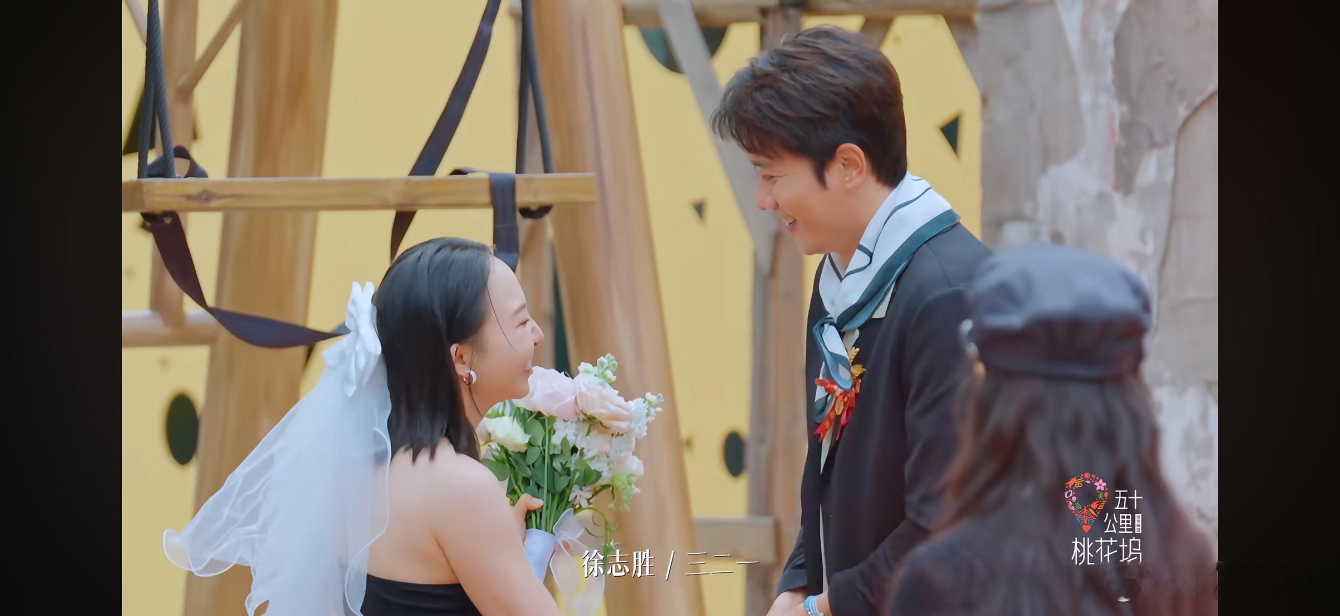 桃花坞6举办婚礼别的综艺：温馨治愈。桃花坞的综艺：办了场过家家版的婚礼，不错哈哈