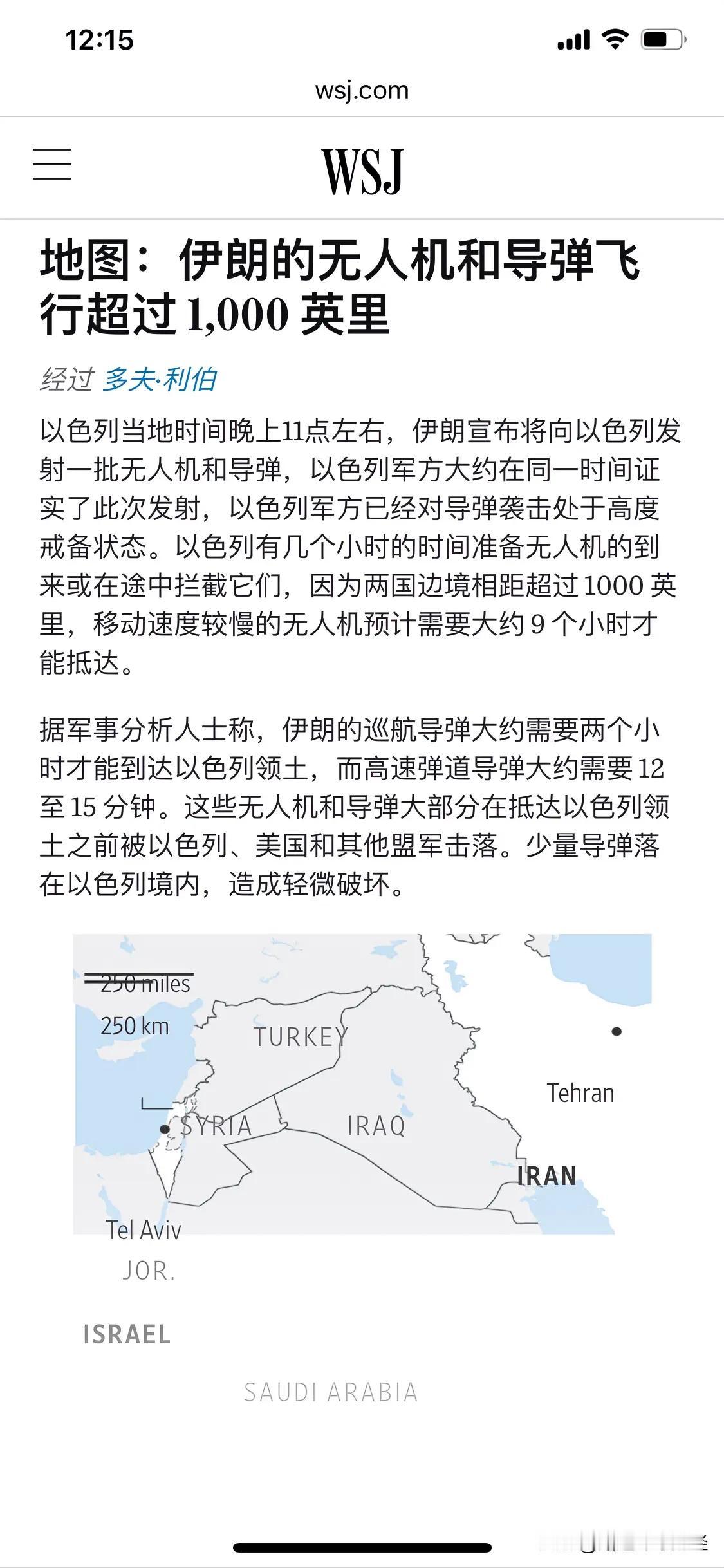 伊朗的无人机和导弹飞行超过 1,000 英里，袭击以色列