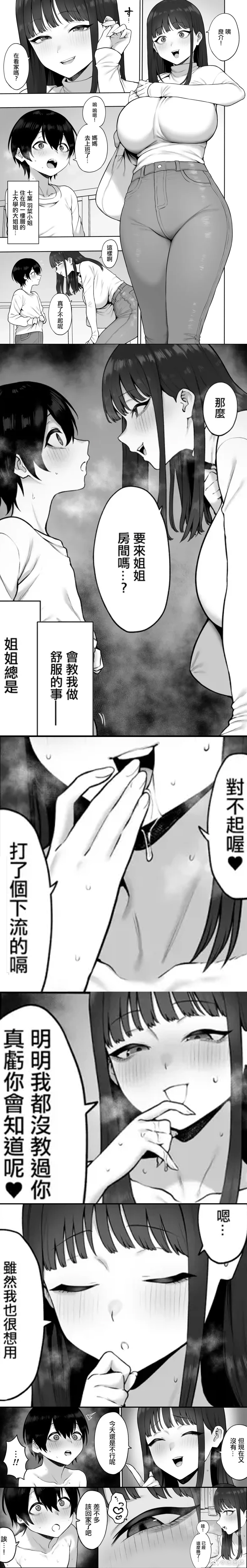 你妈要回来了就给你看这么多