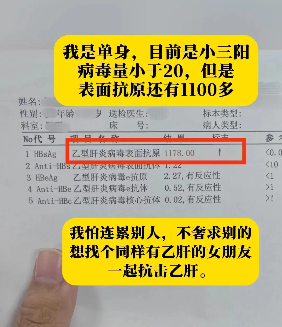 “今年我32岁了，是母婴携带的乙肝，从26岁就开始抗病毒治疗了，现在病...