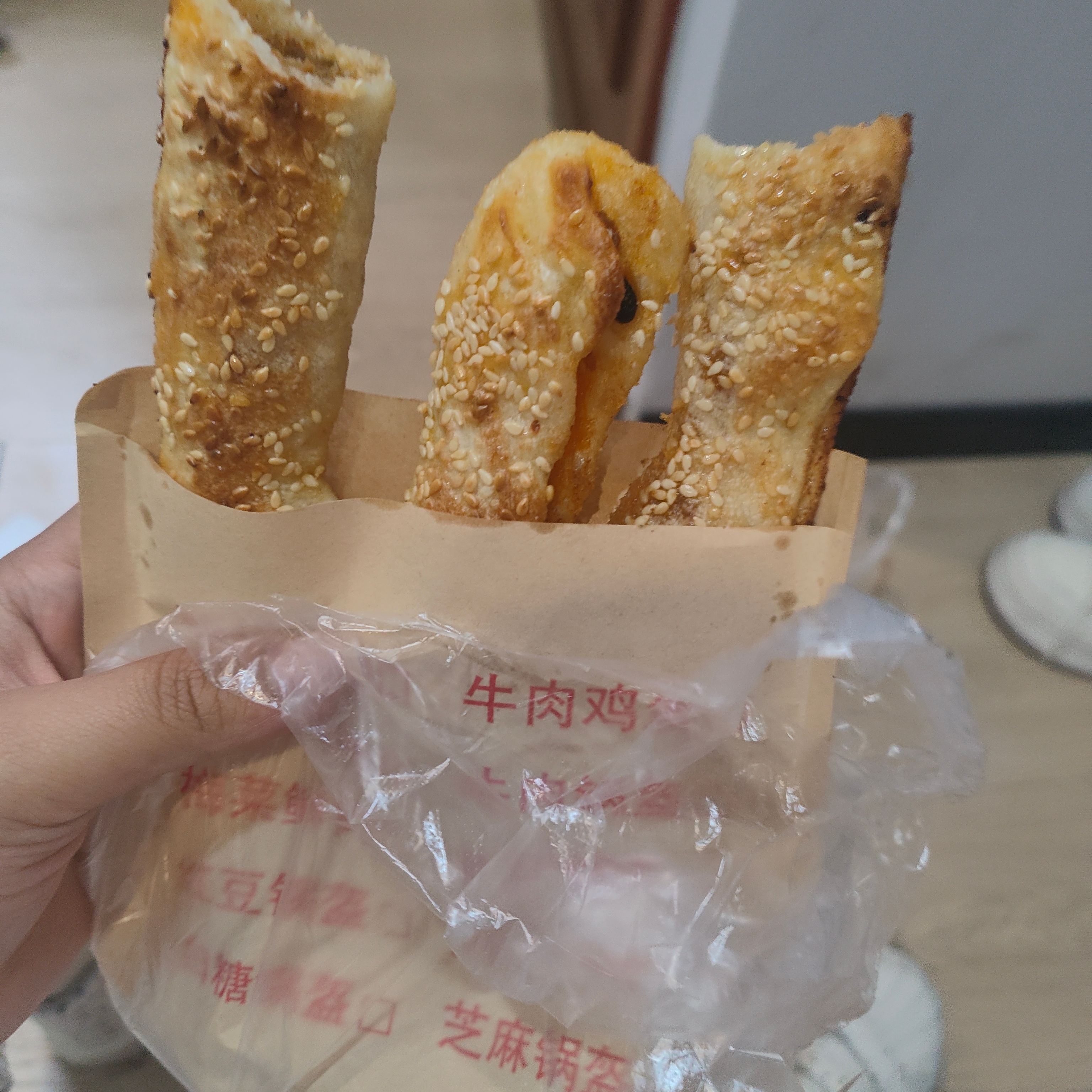 酸甜咸苦辣味的这个 锅盔